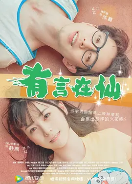 青青在线精品视频