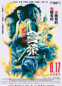 青青在线精品视频
